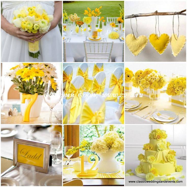 Лимонная свадьба