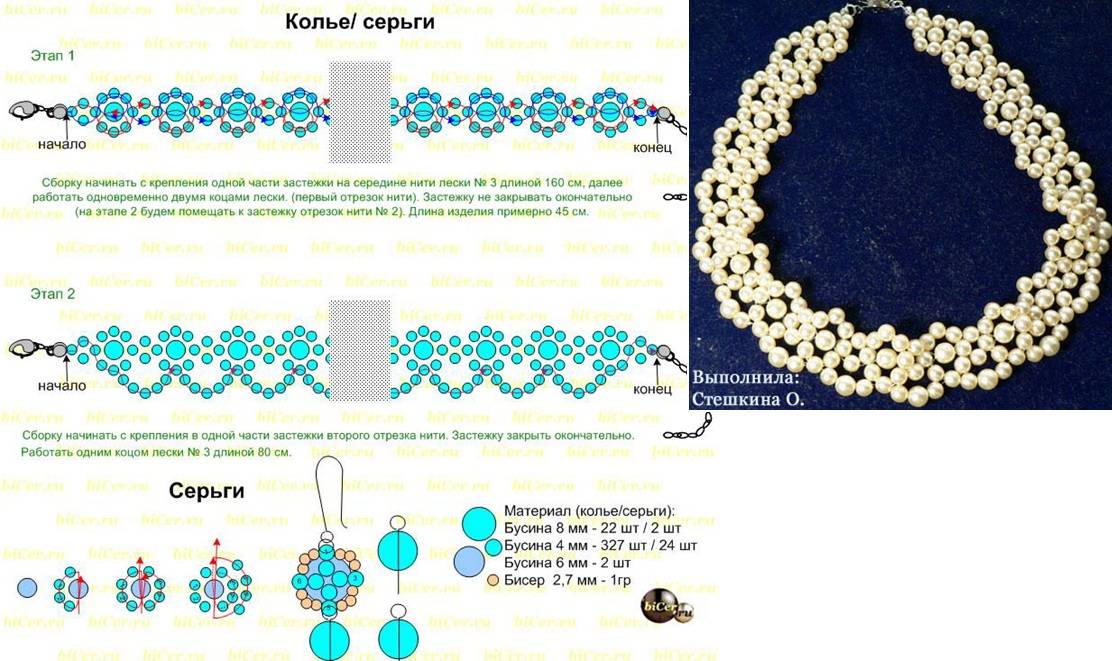 Бисер и бусины браслет схема