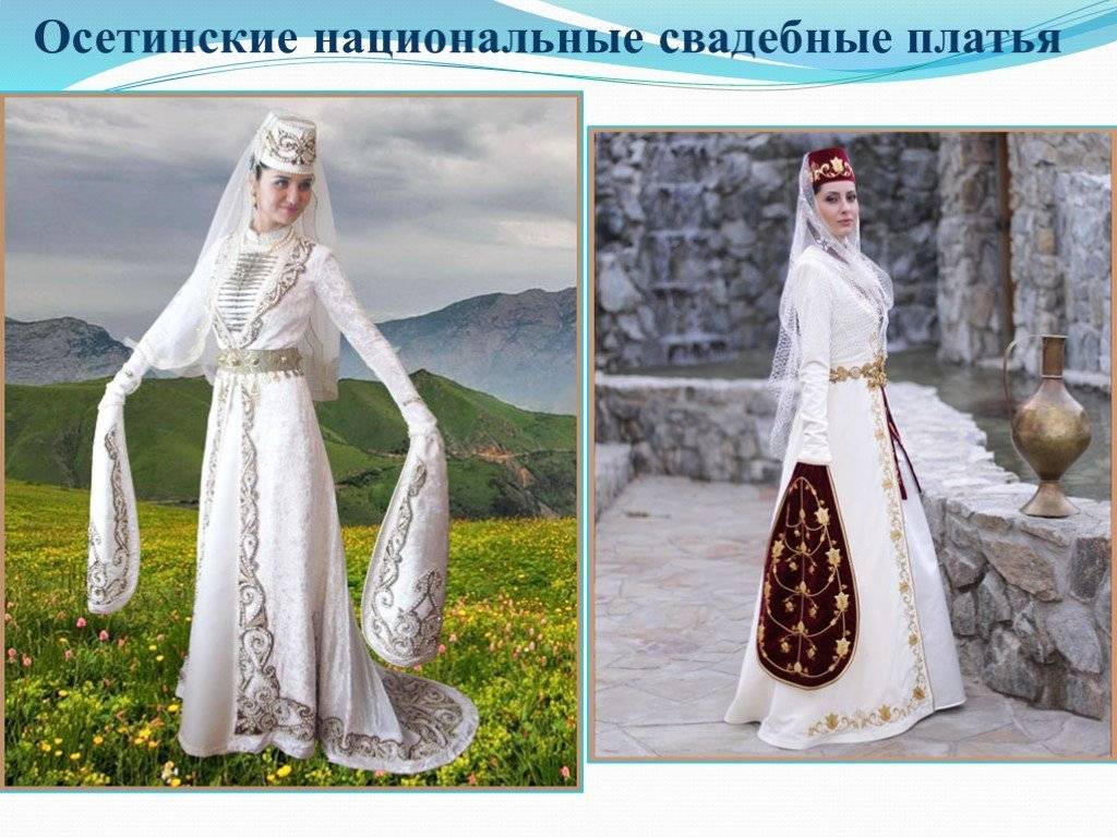 Осетинские традиции: интересные факты и обычаи