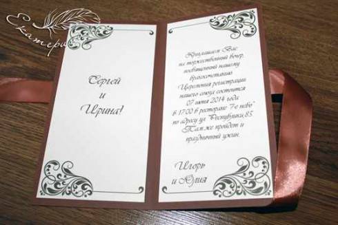 Приглашение на свадьбу. шаблоны и тексты для пригласительных своими руками