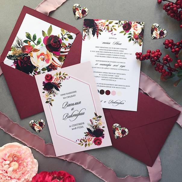Как оформить пригласительные на свадьбу марсала в бордовом цвете