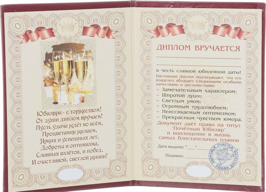 ᐉ как поздравить с 45 годовщиной свадьбы – идеи для сапфирового юбилея - ➡ danilov-studio.ru