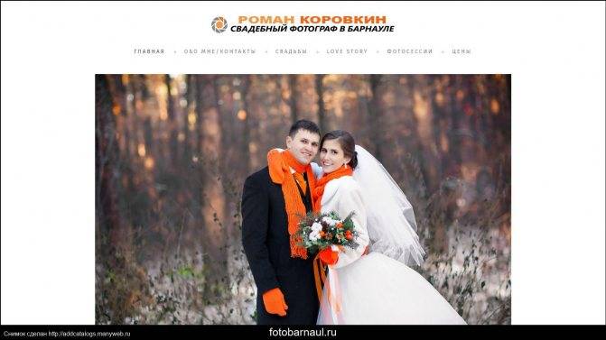 Как выбрать фотографа на свадьбу: мини-гайд » notagram.ru