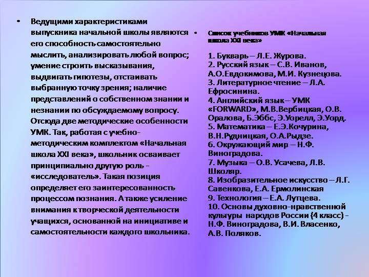 Характеристика гостей на свадьбе для ведущего: примеры описания
