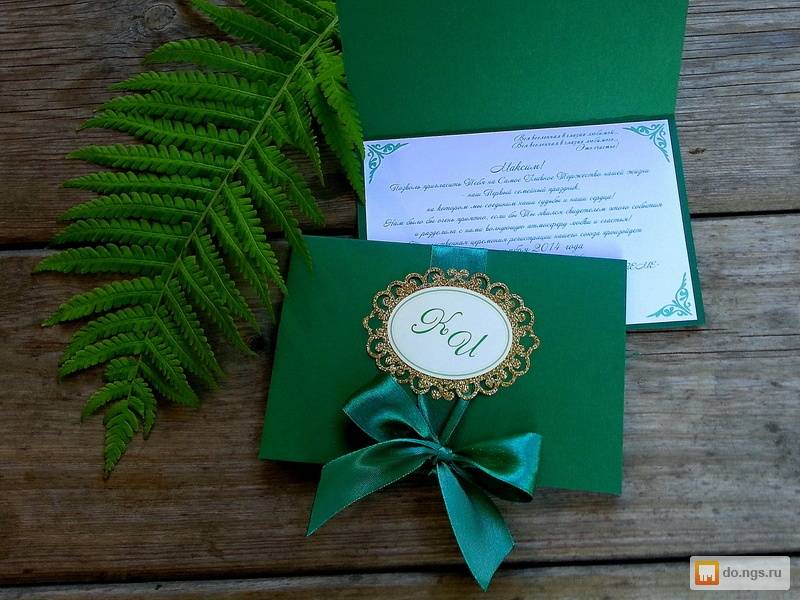 Зеленые и изумрудные пригласительные на свадьбу