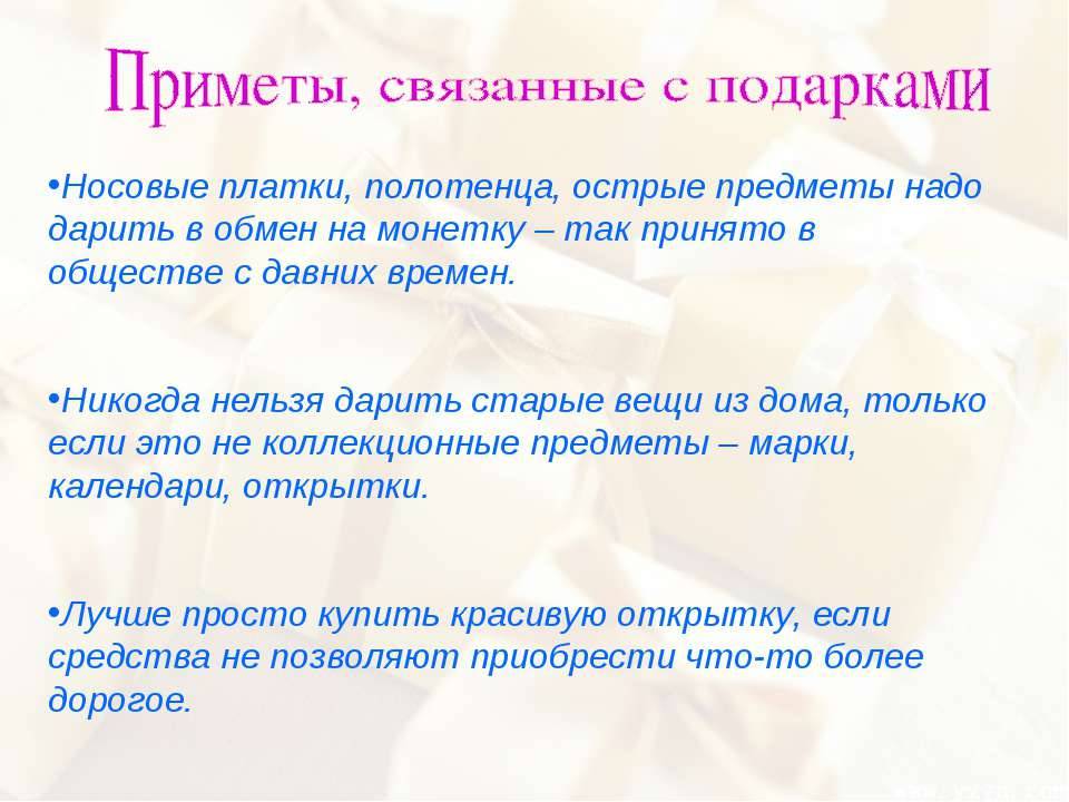ᐉ можно ли невесте самой сделать букет приметы. если поймала букет невесты – какая примета бросать - svadba-dv.ru