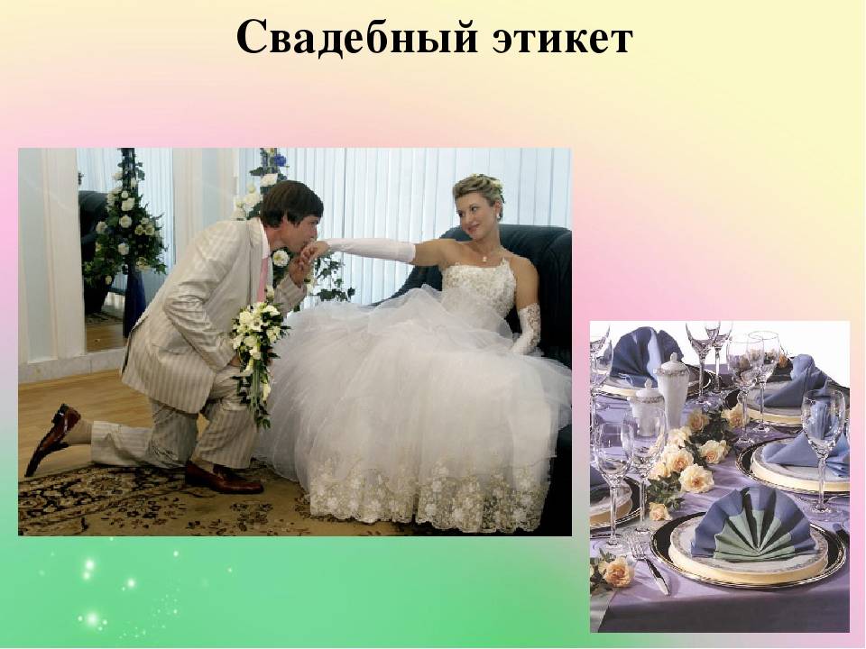 Жених на свадьбе - свадебные советы жениху: внешность и поведение