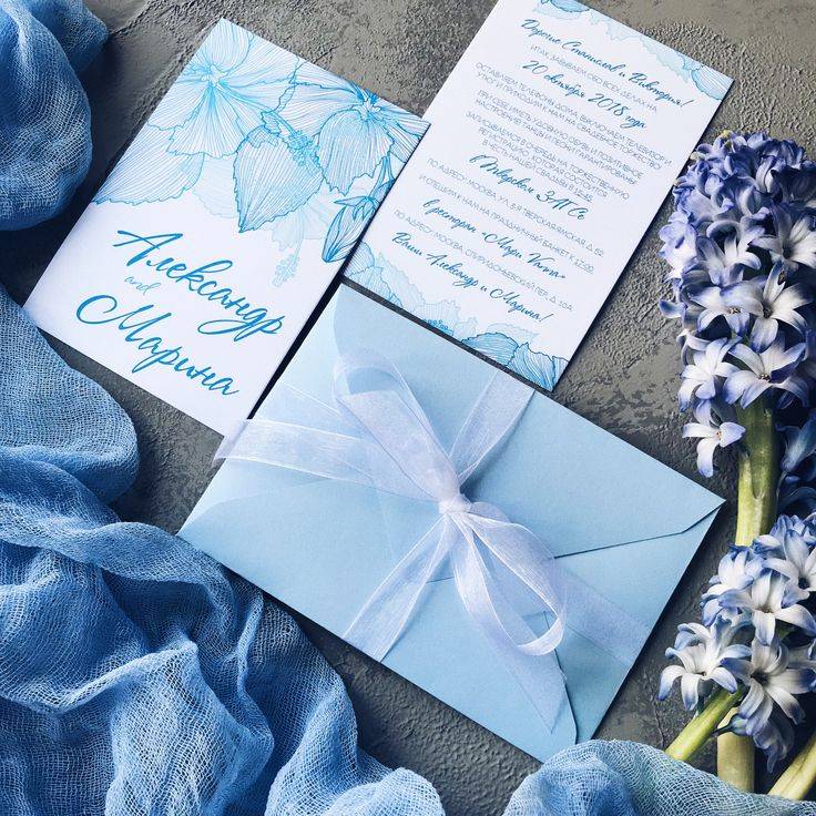 ᐉ приглашения на свадьбу в синем и бело-синем цвете - svadebniy-mir.su