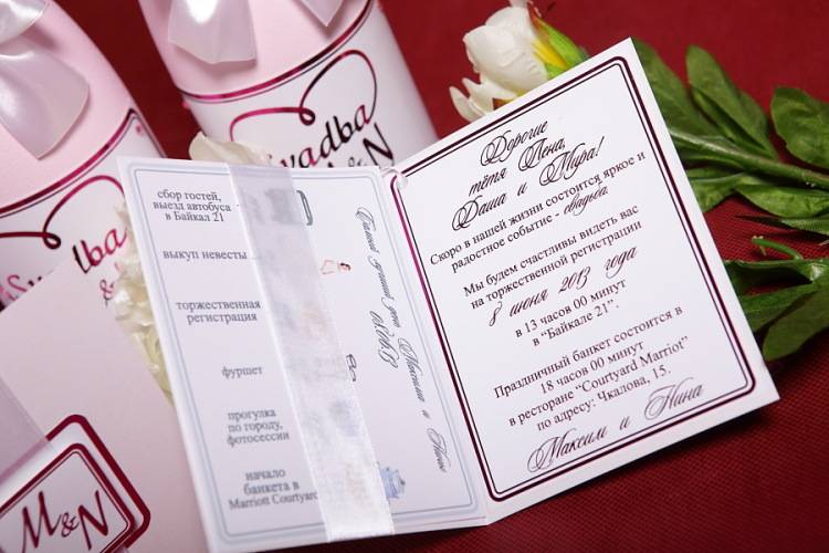 ᐉ как написать приглашение на свадьбу для брата и сестры – тексты в прозе и стихах - ➡ danilov-studio.ru