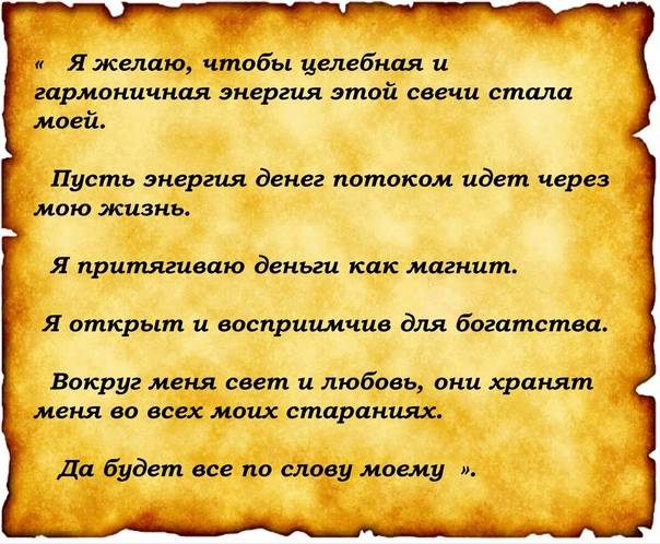 Семейные приметы и суеверия про мужа и жену, для счастливой супружеской жизни