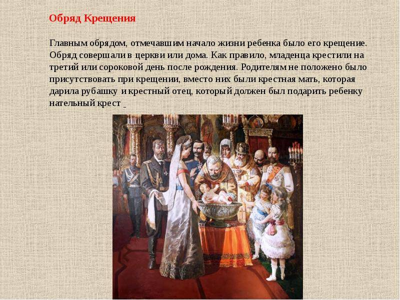 Русские свадебные традиции, обычаи и обряды