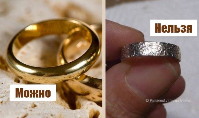 Обручальное кольцо: приметы и суеверия, связанные со свадебными кольцами