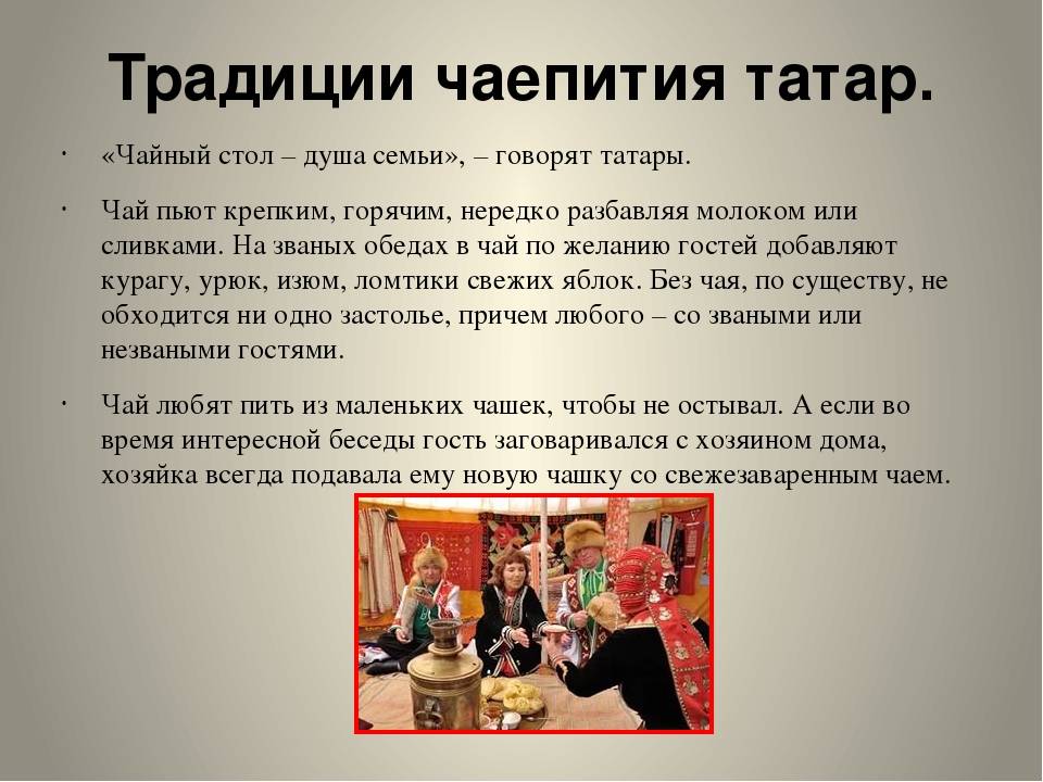 Семейная традиция и ценности российской семьи. какие бывают?