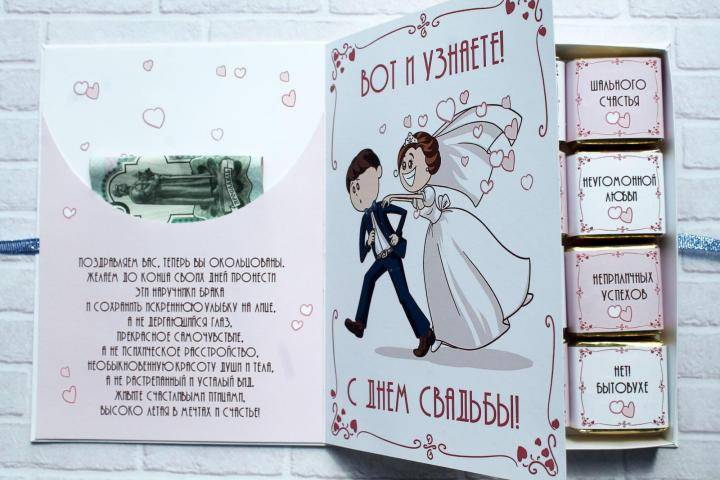 ᐉ короткие и смешные сценки на свадьбу для двоих - ➡ danilov-studio.ru