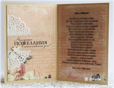 ᐉ свадебные пожелания брату от сестры. поздравление на свадьбу двоюродному брату - svadba-dv.ru