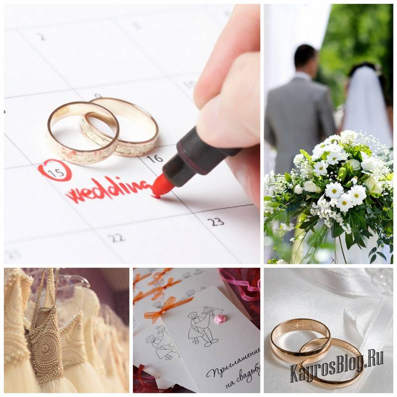 Что нужно при подготовке к свадьбе: подробный список до мелочей