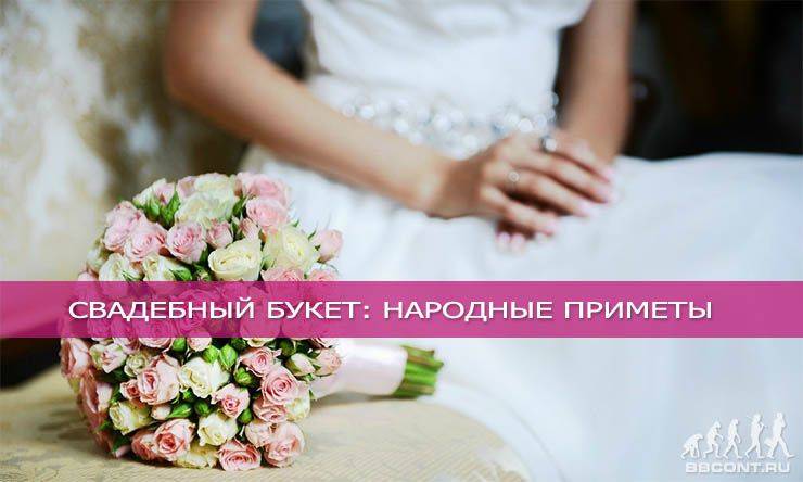 Цветок жених и невеста: описание, народные приметы, уход за растением +видео