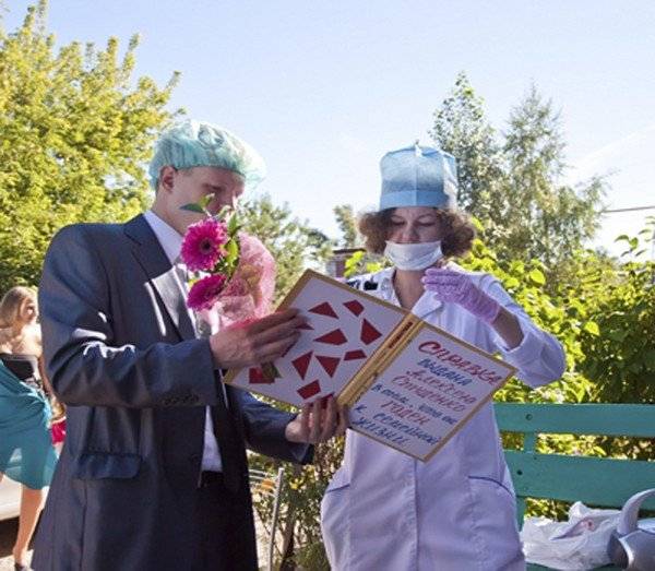Выкуп невесты в стиле медицины