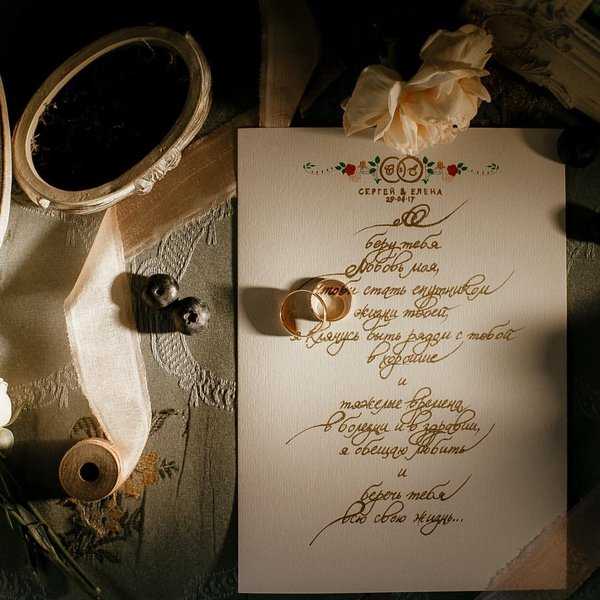Шуточные клятвы жениха и невесты на свадьбе в стихах