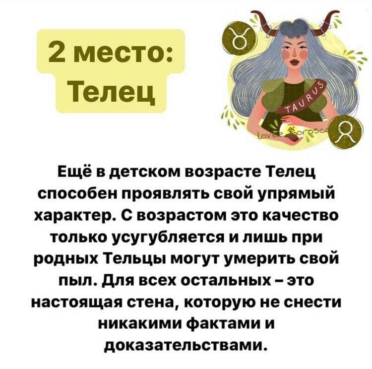 Совместимость знаков зодиака мужчины и женщины в любви и браке, дружбе - какие лучше сочетаются и подходят по гороскопу