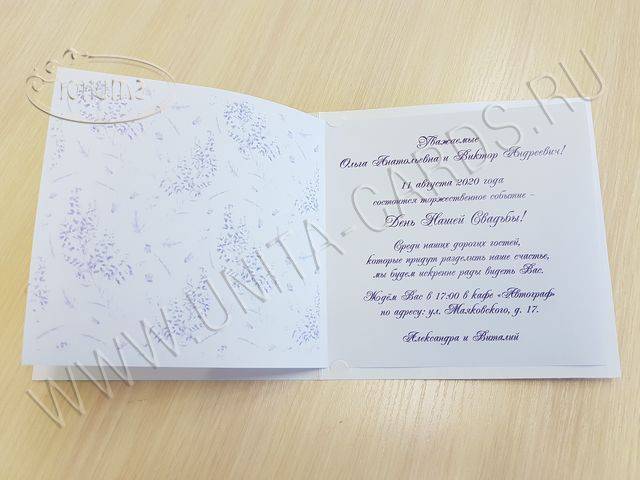 Рисунок на день свадьбы. как подписывать свадебные открытки
