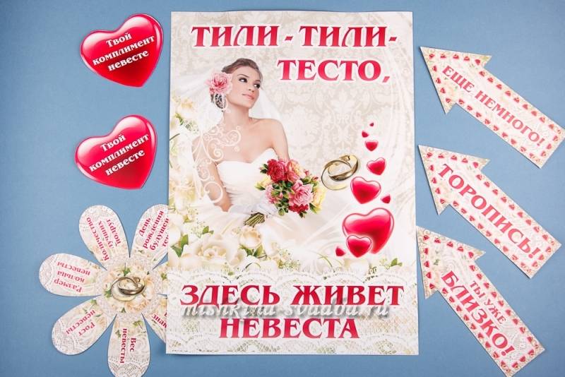 Свадебные плакаты своими руками - идеи для декора