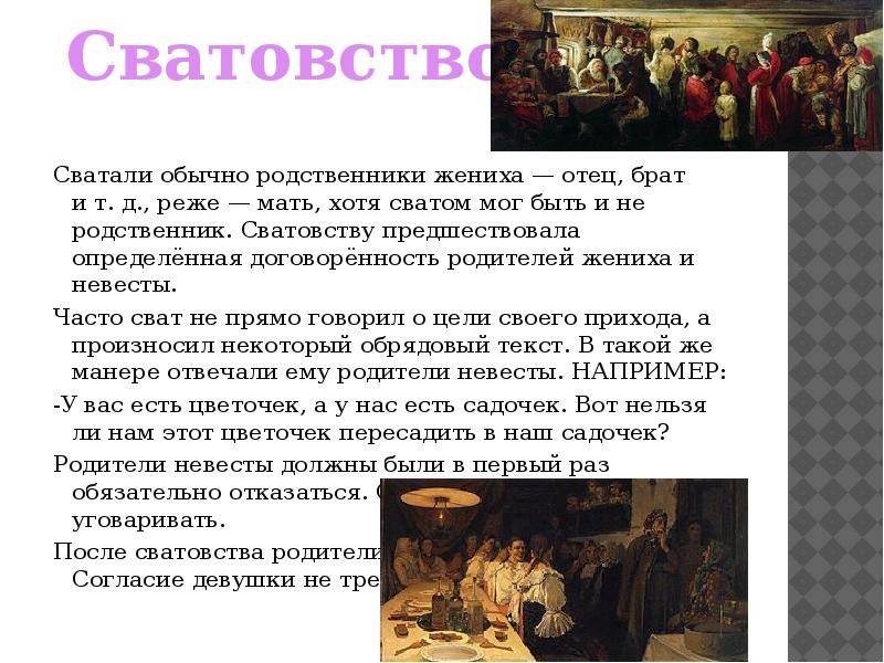 ᐉ слова подставной невесты на выкупе. выкуп невесты - svadba-dv.ru