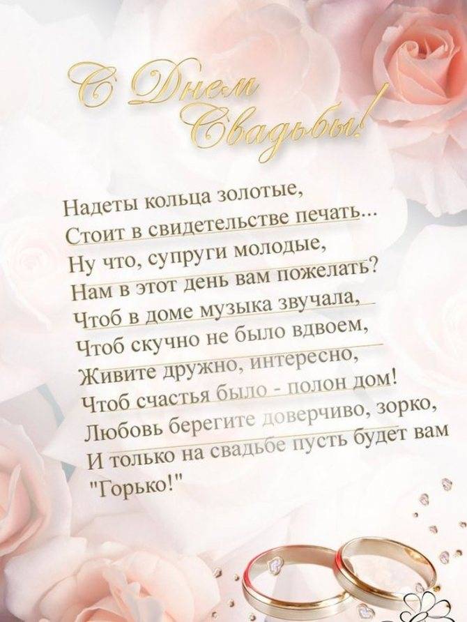 ᐉ красивая речь мамы в день свадьбы дочери. поздравления матери невесты на свадьбе дочери - svadba-dv.ru