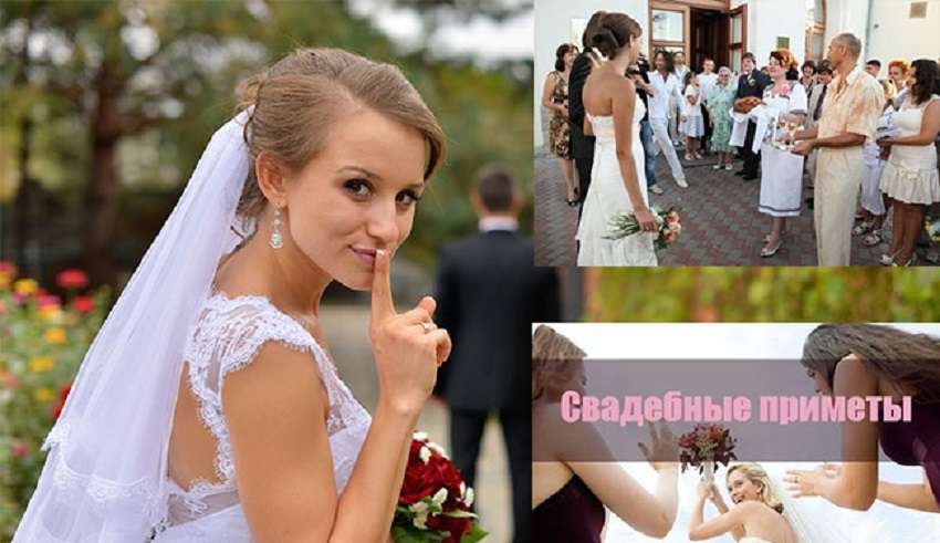 ᐉ приметы на свадьбу. свадебные приметы для невесты. приметы на свадьбу - что можно, чего нельзя, особенности и традиции - svadba-dv.ru