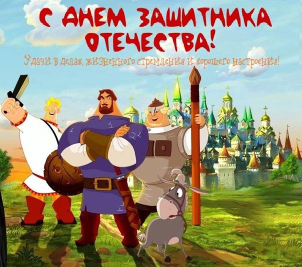 Игровая конкурсная программа «богатыри земли русской» для школьников