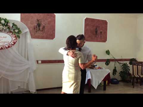 Танец мамы и сына на свадьбе, и мамы и дочки [2019]: музыка, видео