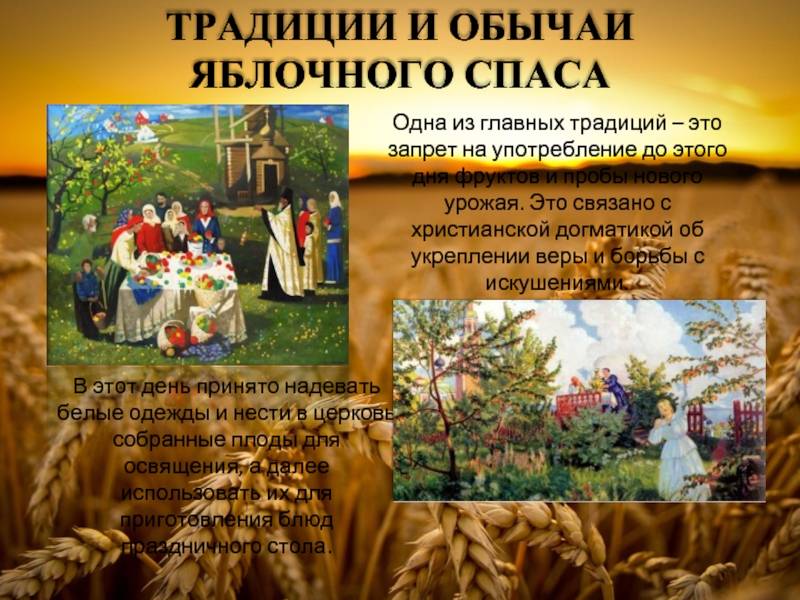 ᐉ христианские пожелания на свадьбу из библии короткие. красивые поздравления на свадьбу - svadba-dv.ru
