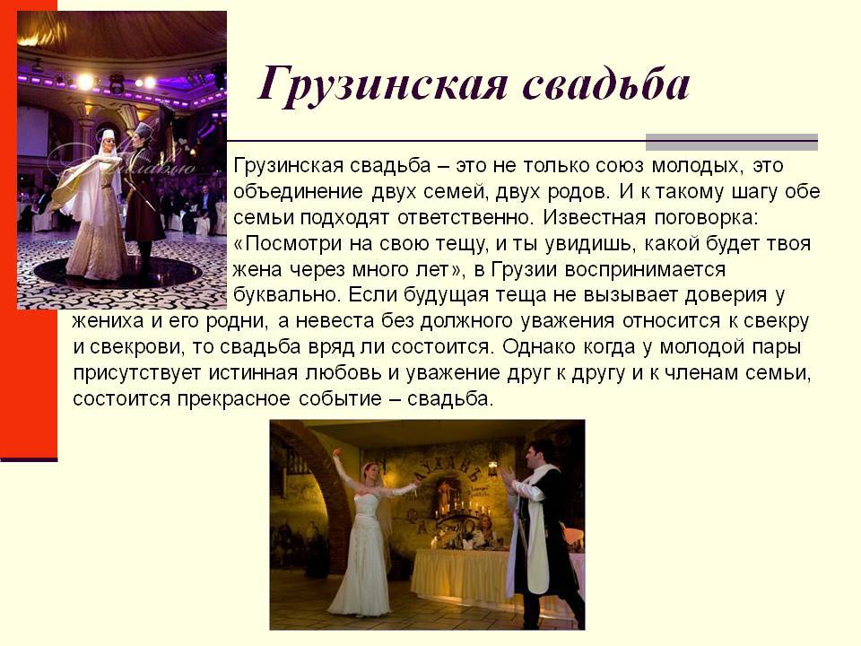Осетинская свадьба — народные традиции и обычаи