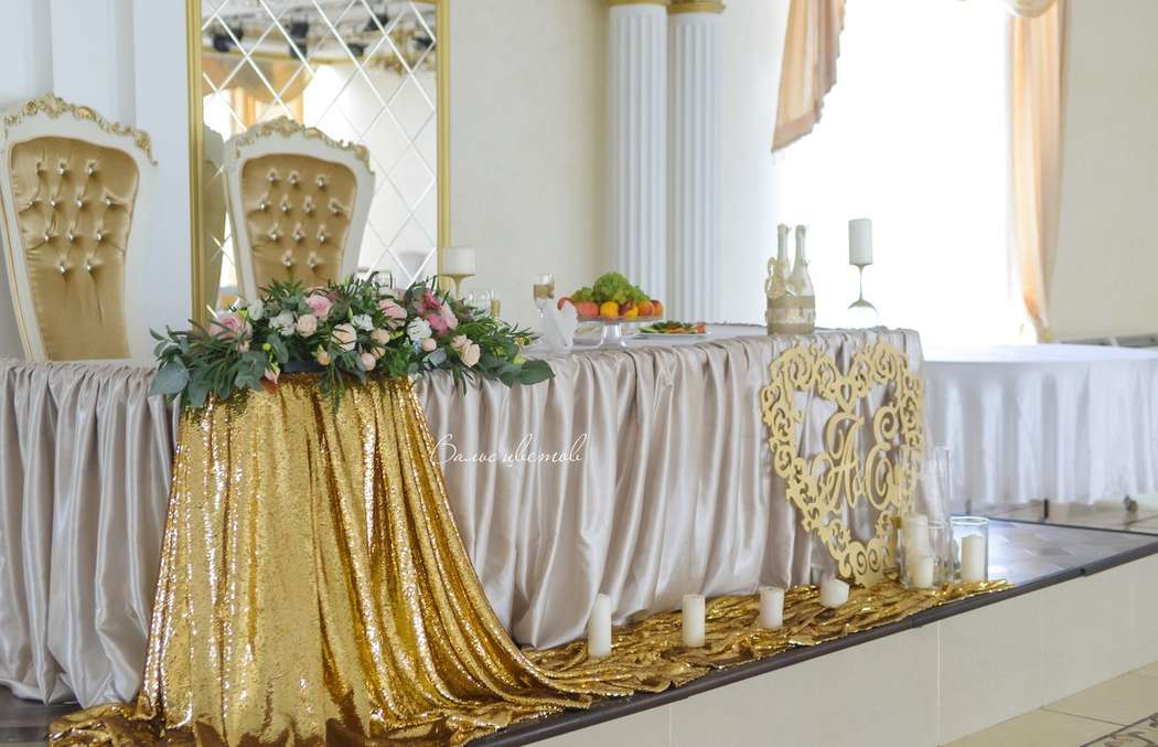 Креативные идеи для оформления свадьбы в золотом цвете