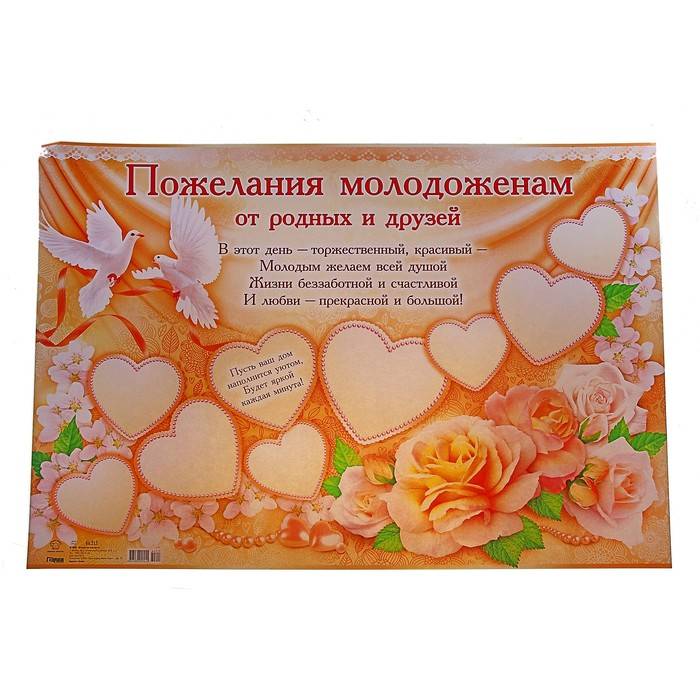 ᐉ подарки и поздравления с днем свадьбы коллеге - svadebniy-mir.su