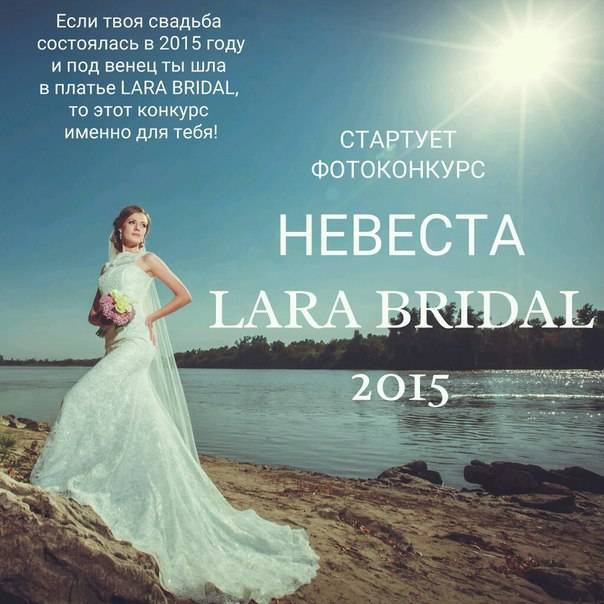 Приметы и суеверия про свадебное платье невесты