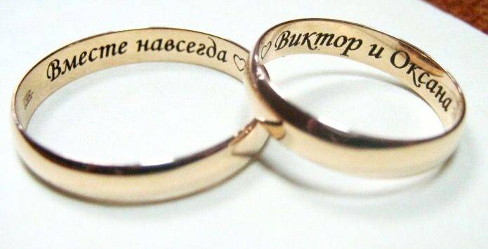 Надпись на обручальном кольце: примеры. парные надписи :: syl.ru