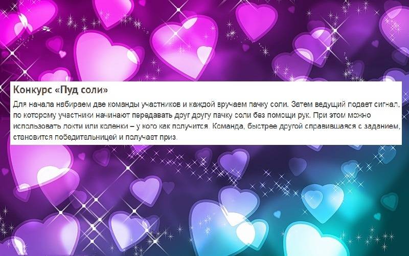 ᐉ с 10 летием свадьбы. варианты организации розовой свадьбы - svadba-dv.ru