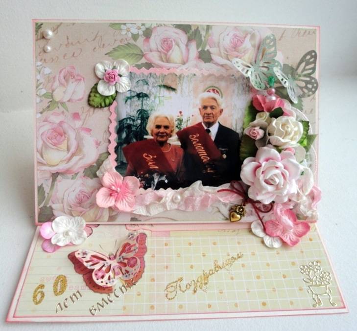 Бриллиантовая свадьба — 60 лет совместной жизни