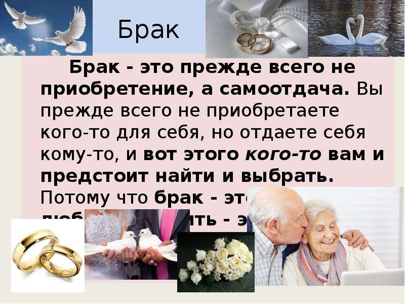 Правила крепких отношений самых счастливых пар
