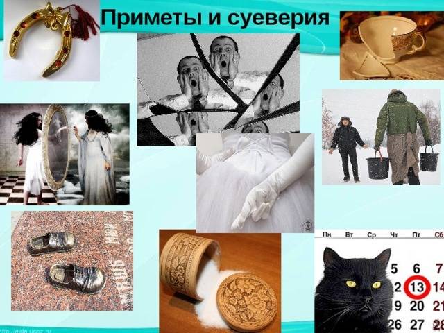 Приметы на свадьбу - что можно, чего нельзя, особенности и традиции :: syl.ru