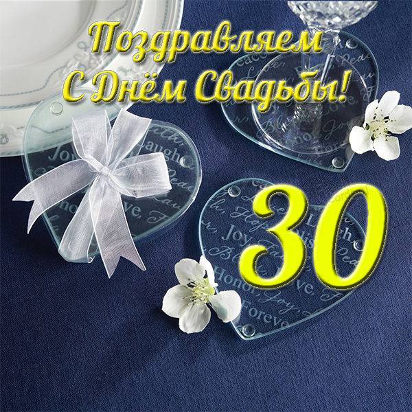 ᐉ конкурсы на ситцевую свадьбу. развлечения для юбилея свадьбы – праздничные конкурсы - svadba-dv.ru