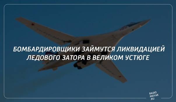 «смотрел на несколько шагов вперёд»: как владимир мясищев изменил отечественную военную авиацию
