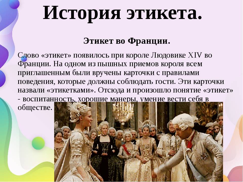Интересные обычаи и традиции народов мира :: syl.ru