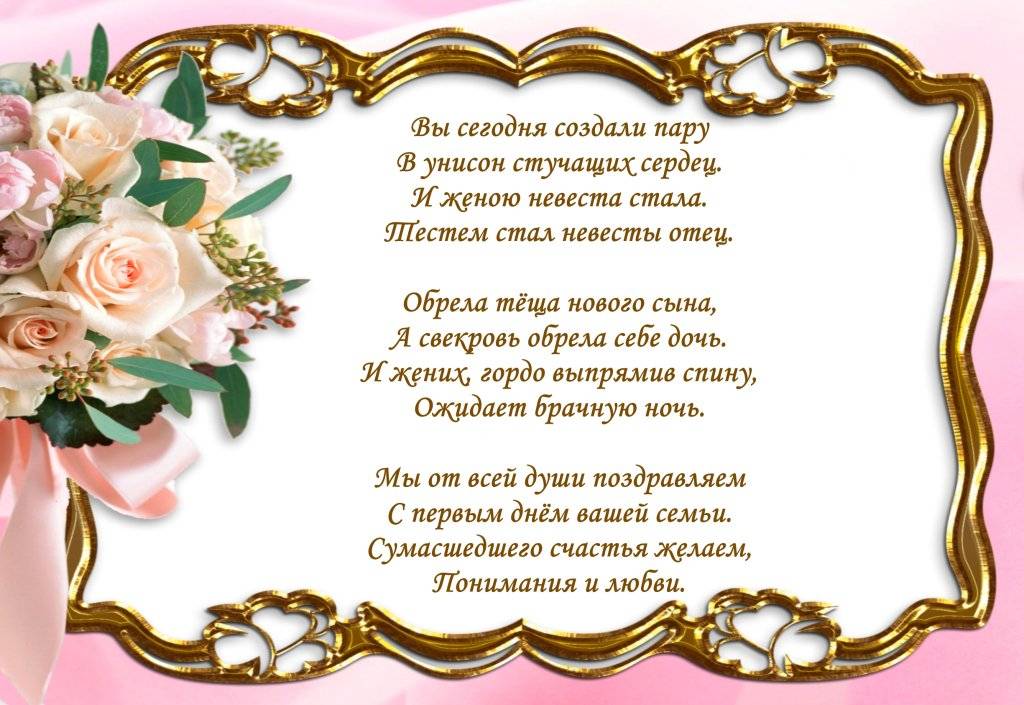 ᐉ свадебные тосты от свидетельницы. придумываем оригинальный тост на свадьбу от свидетельницы - svadba-dv.ru