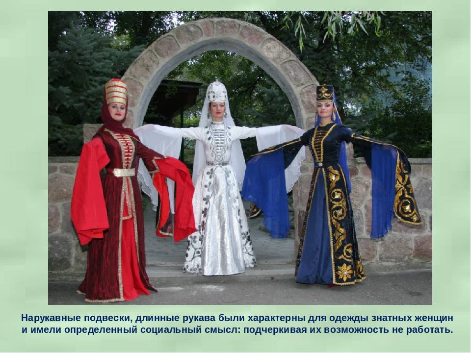 Абхазская свадьба: старинные обычаи и современность