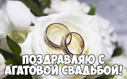 ᐉ свадьба 36 лет что дарить. что дарить друзьям на годовщину свадьбы. как называется и почему - svadba-dv.ru