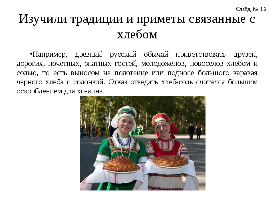 Приметы на покров пресвятой богородицы 14 октября 2021