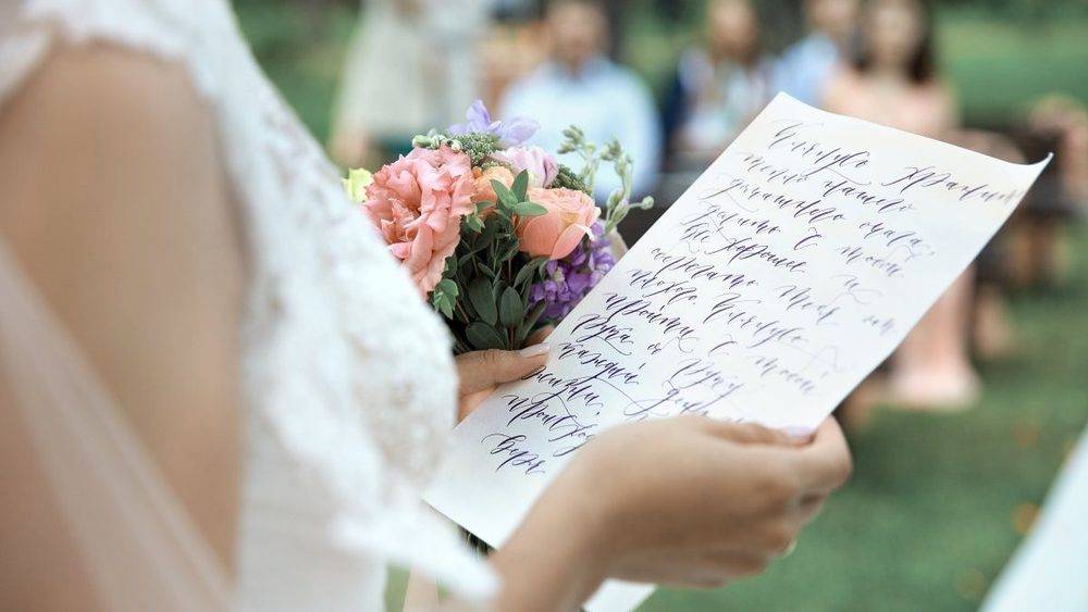 Шуточные клятвы жениха и невесты на свадьбе в стихах