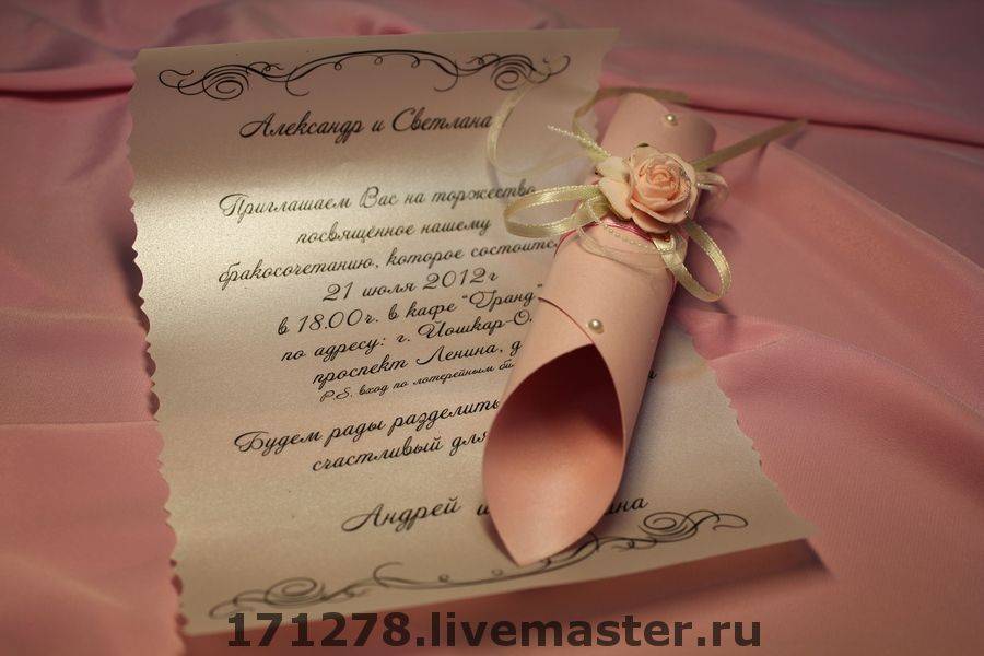 Пригласительные на свадьбу (95 фото): шаблоны, пошаговая инструкция для пригласительной открытки